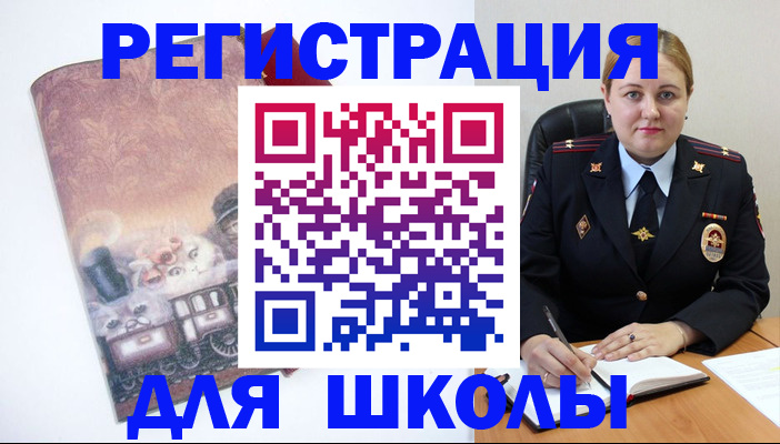 купить прописку в Шагонаре